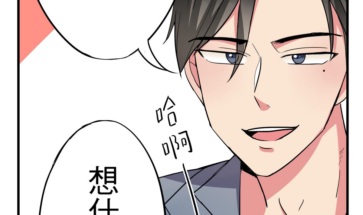 第9话 青蔷薇残像(1/2)-第9话