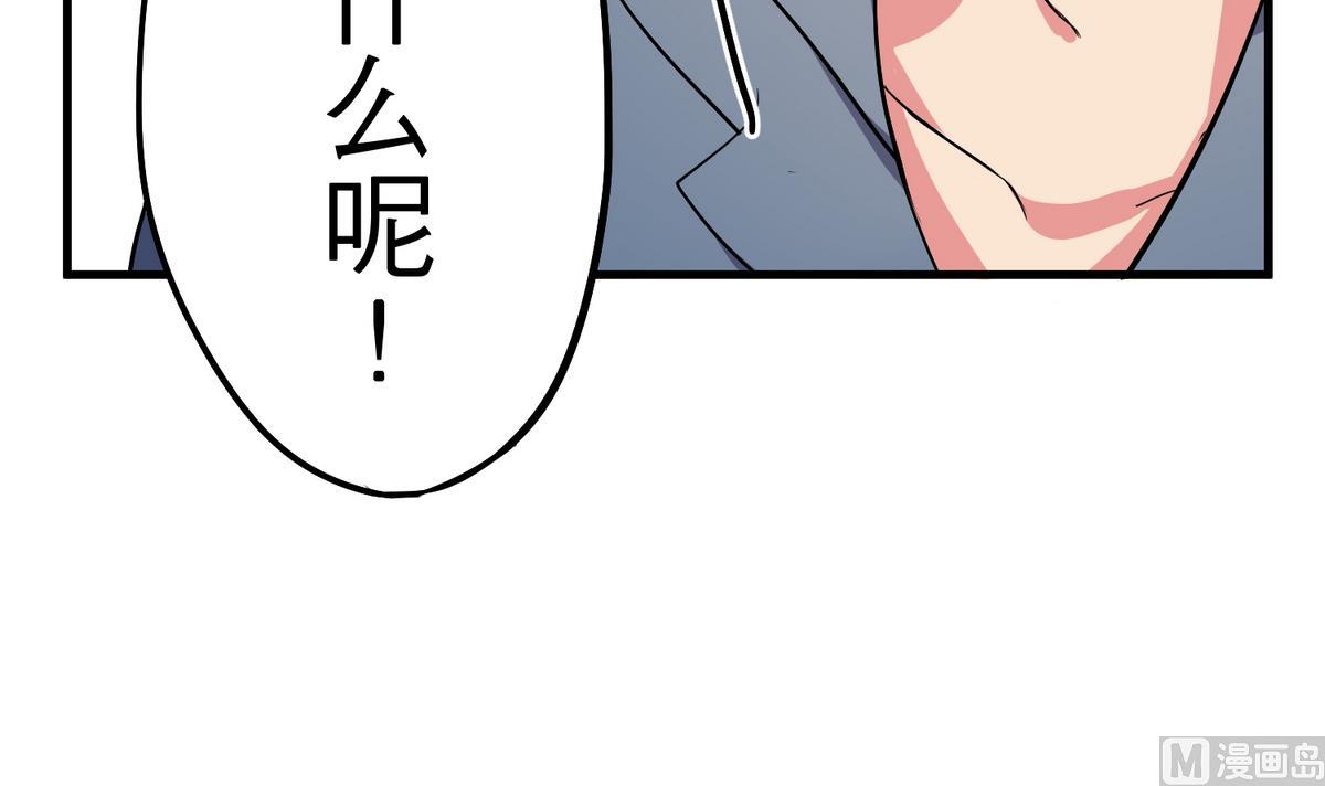 第9话 青蔷薇残像(1/2)-第9话