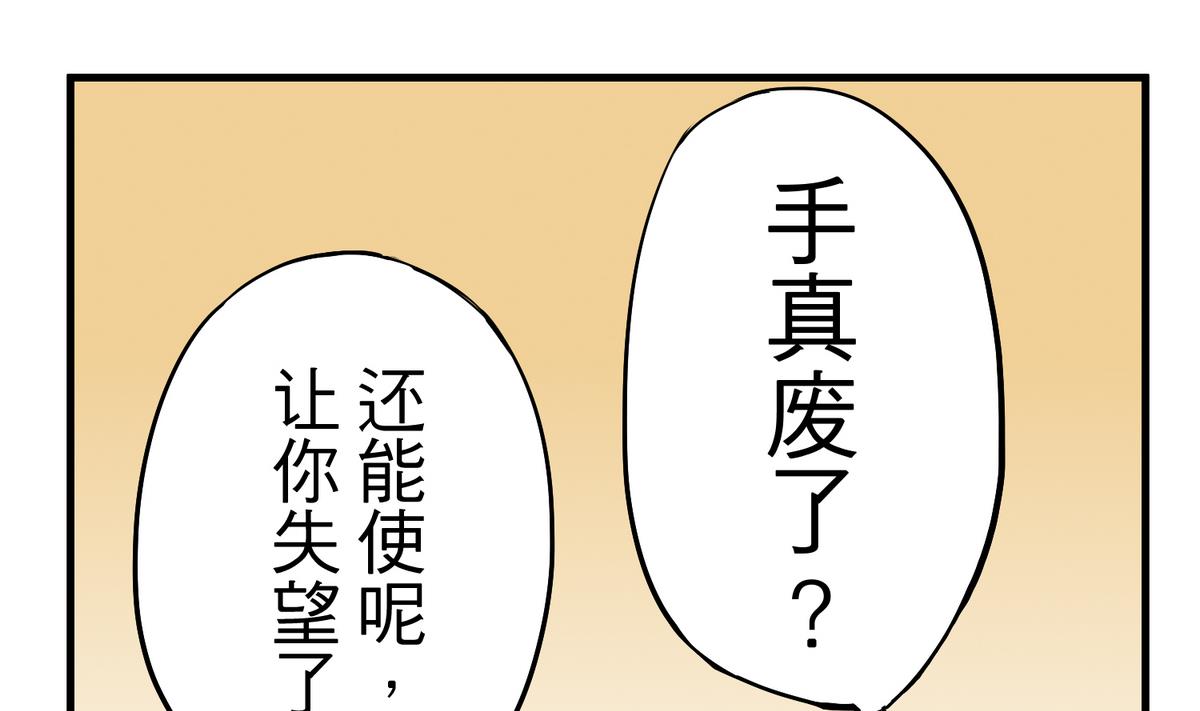 第9话 青蔷薇残像(1/2)-第9话