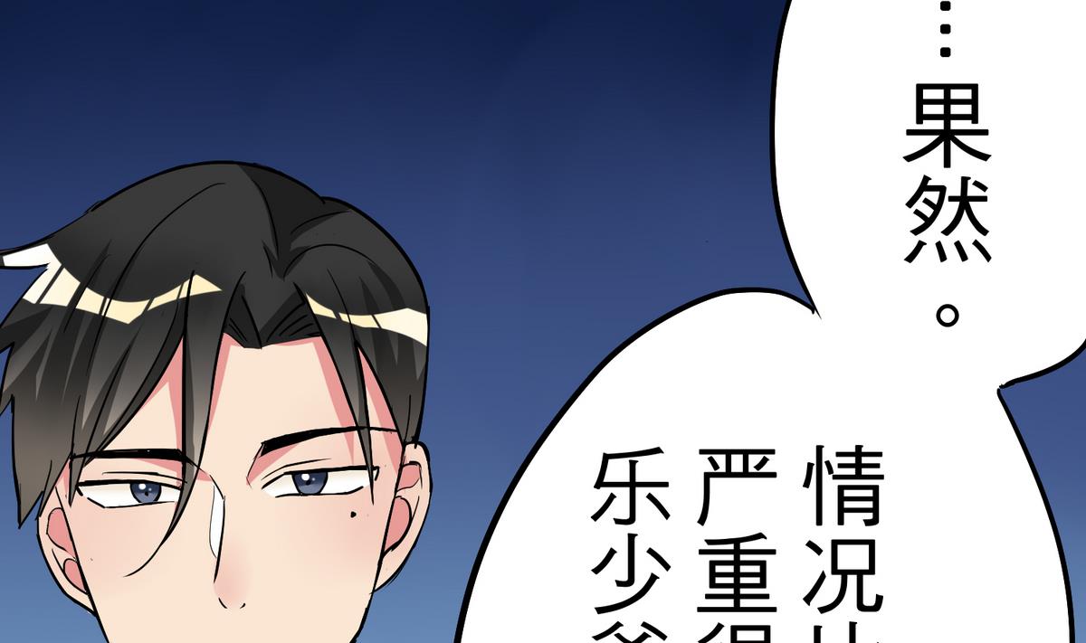 第9话 青蔷薇残像(1/2)-第9话