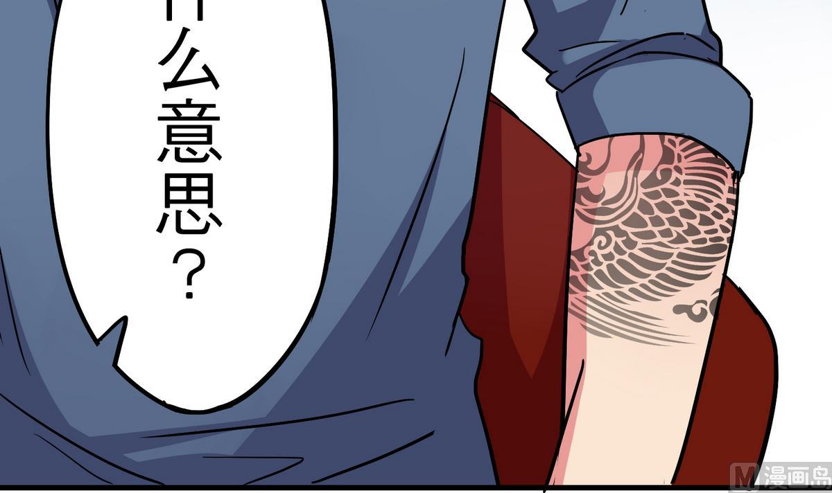 第9话 青蔷薇残像(1/2)-第9话