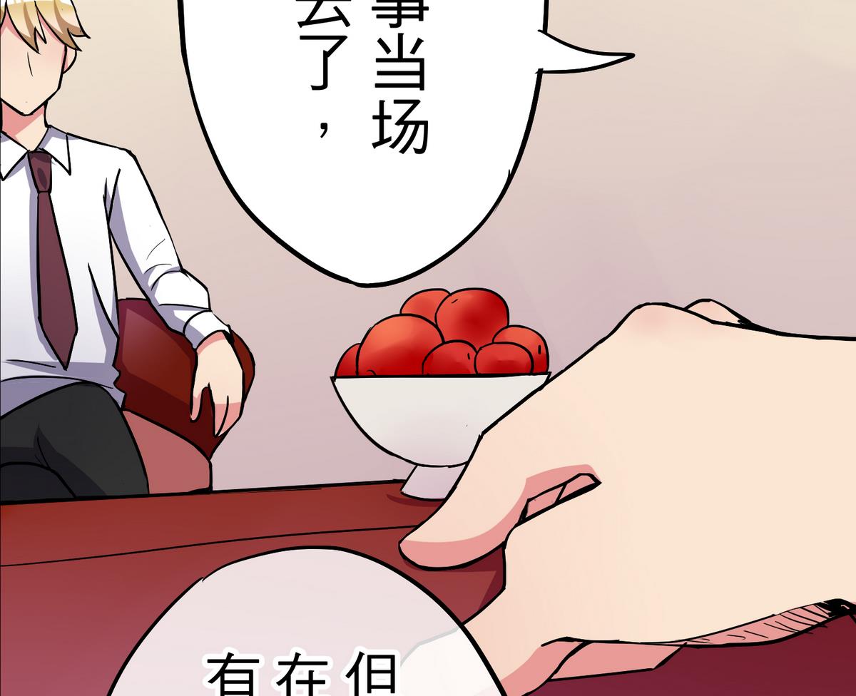 第9话 青蔷薇残像(1/2)-第9话