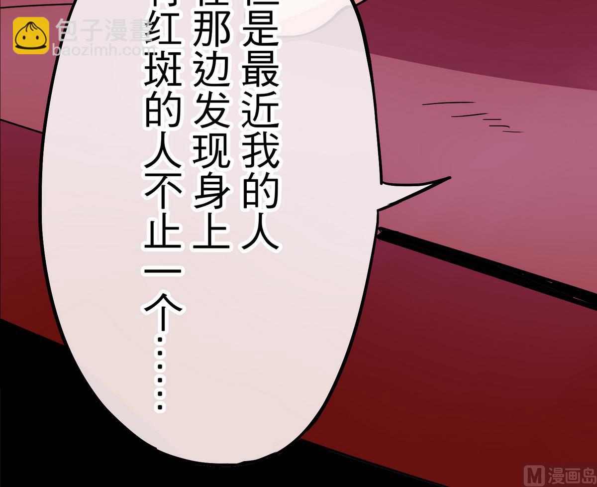 第9话 青蔷薇残像(1/2)-第9话