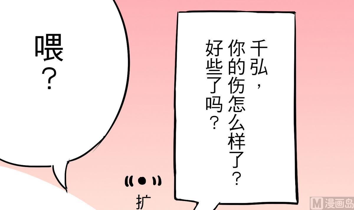 第9话 青蔷薇残像(1/2)-第9话