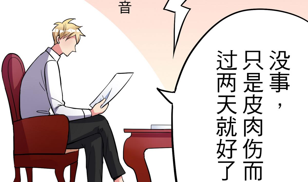 第9话 青蔷薇残像(1/2)-第9话