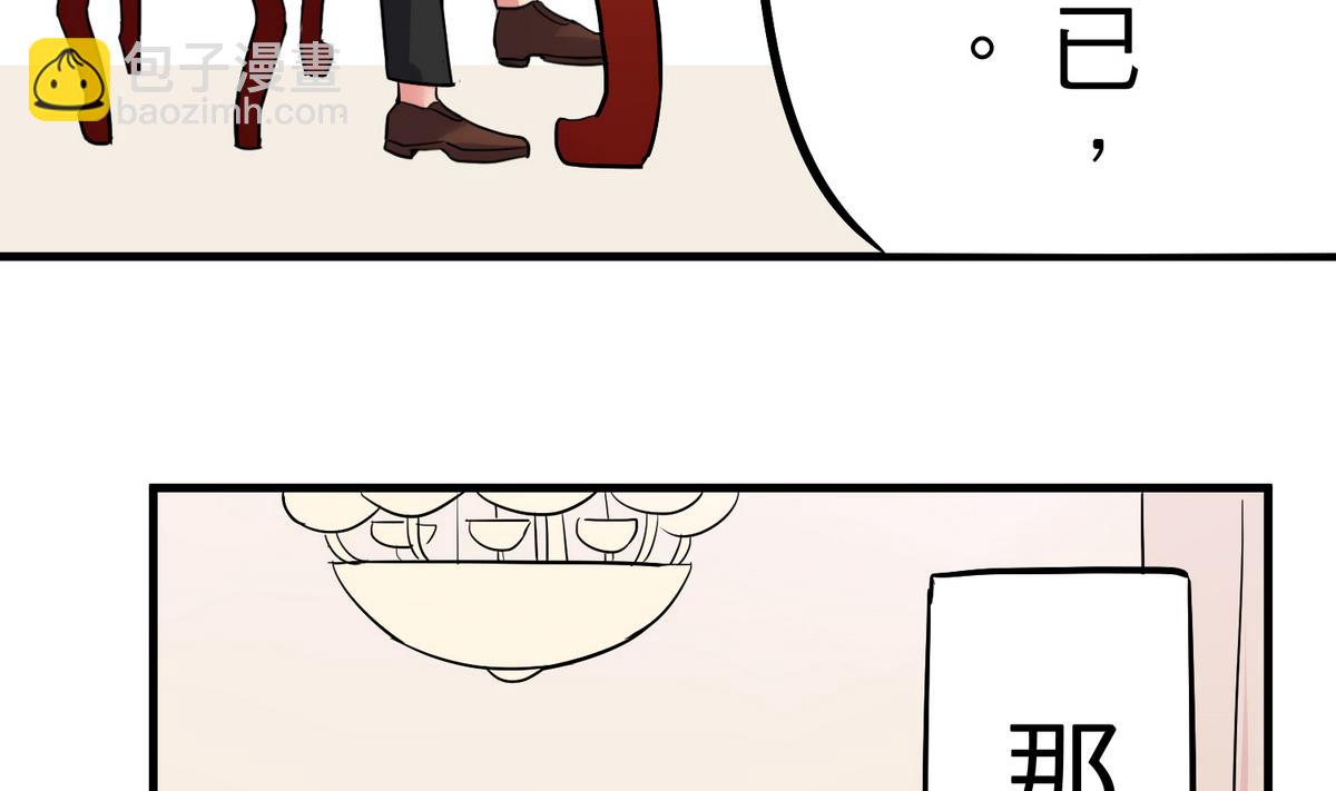 第9话 青蔷薇残像(1/2)-第9话