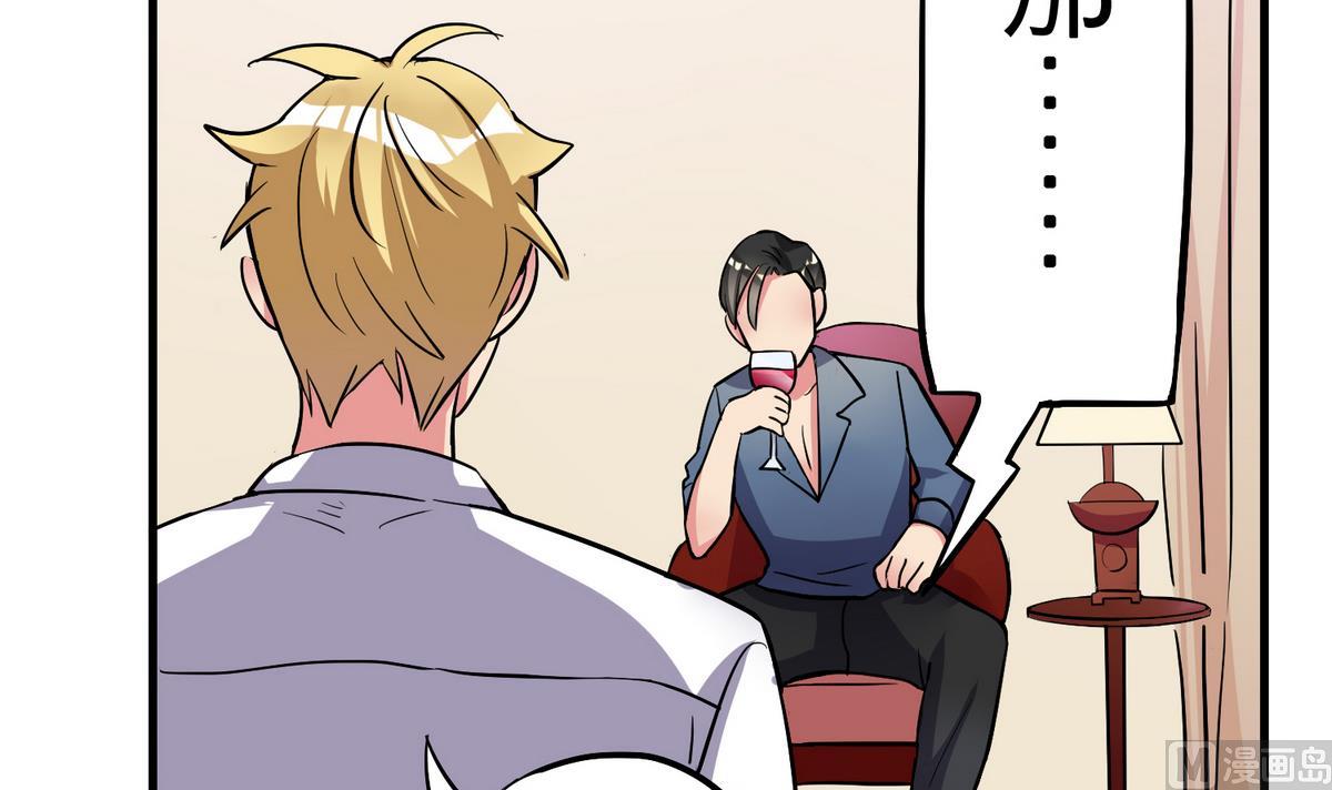 第9话 青蔷薇残像(1/2)-第9话