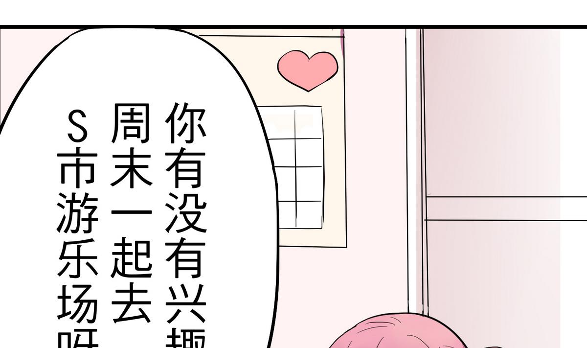 第9话 青蔷薇残像(1/2)-第9话