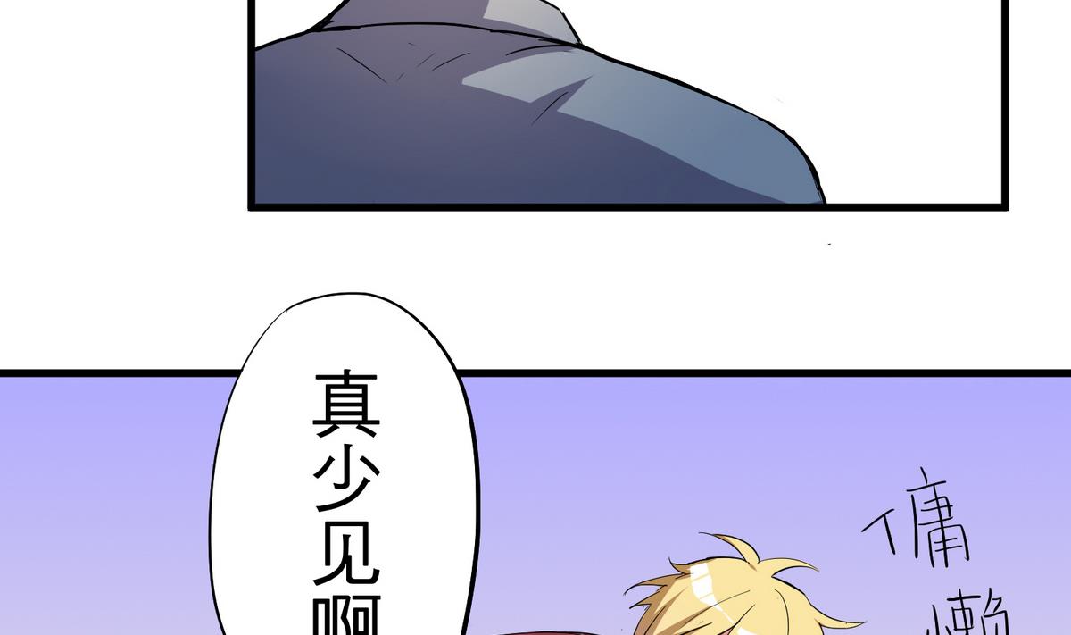 第9话 青蔷薇残像(1/2)-第9话