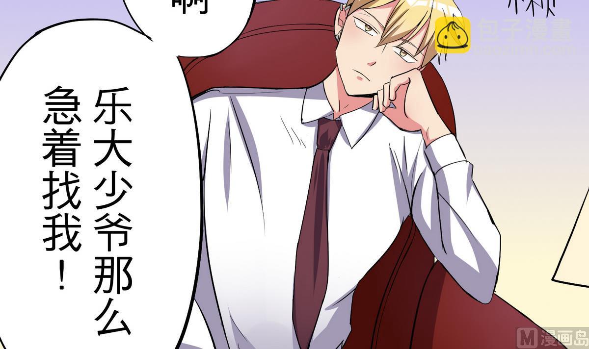 第9话 青蔷薇残像(1/2)-第9话