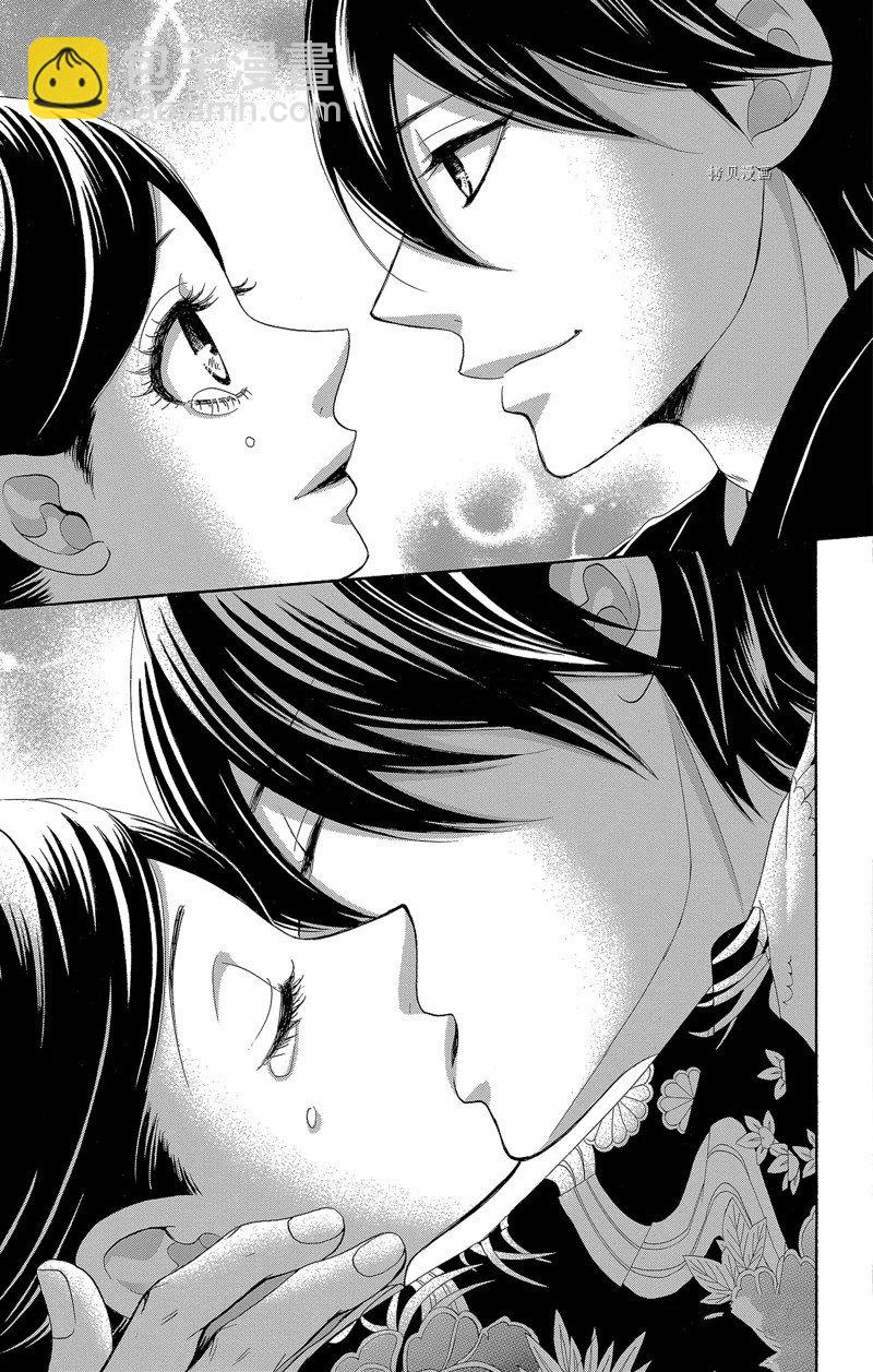 薔薇色的約定 - 第28話 - 5