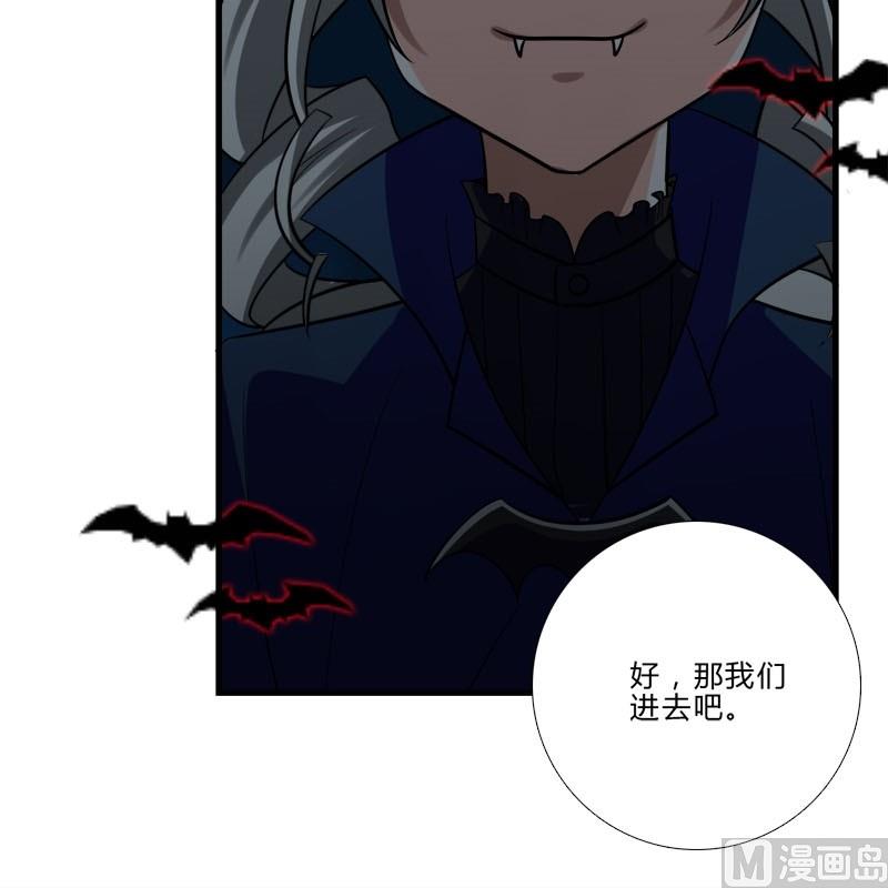 第13话 他们是？-第11话