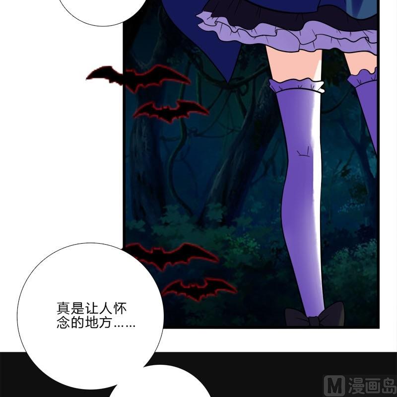 第13话 他们是？-第11话