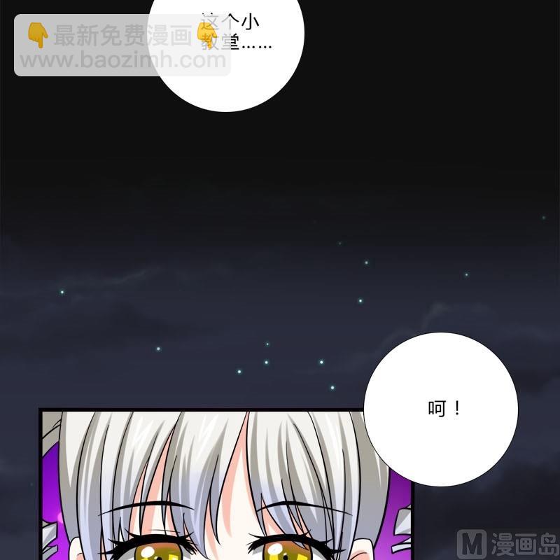 第13话 他们是？-第11话