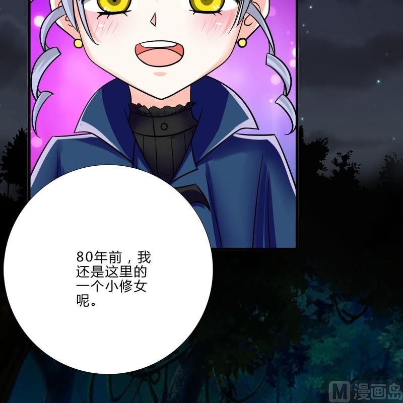 第13话 他们是？-第11话