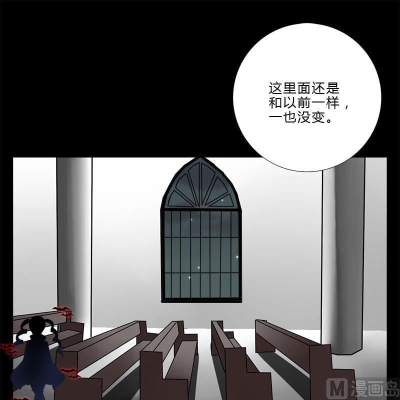 第13话 他们是？-第11话