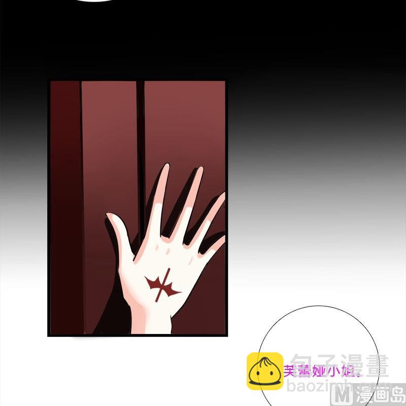 第13话 他们是？-第11话