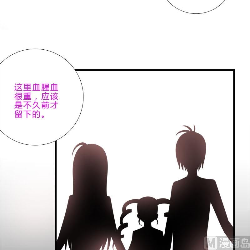 第13话 他们是？-第11话