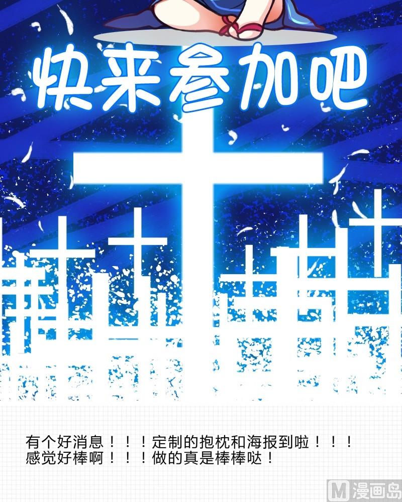 第13话 他们是？-第11话