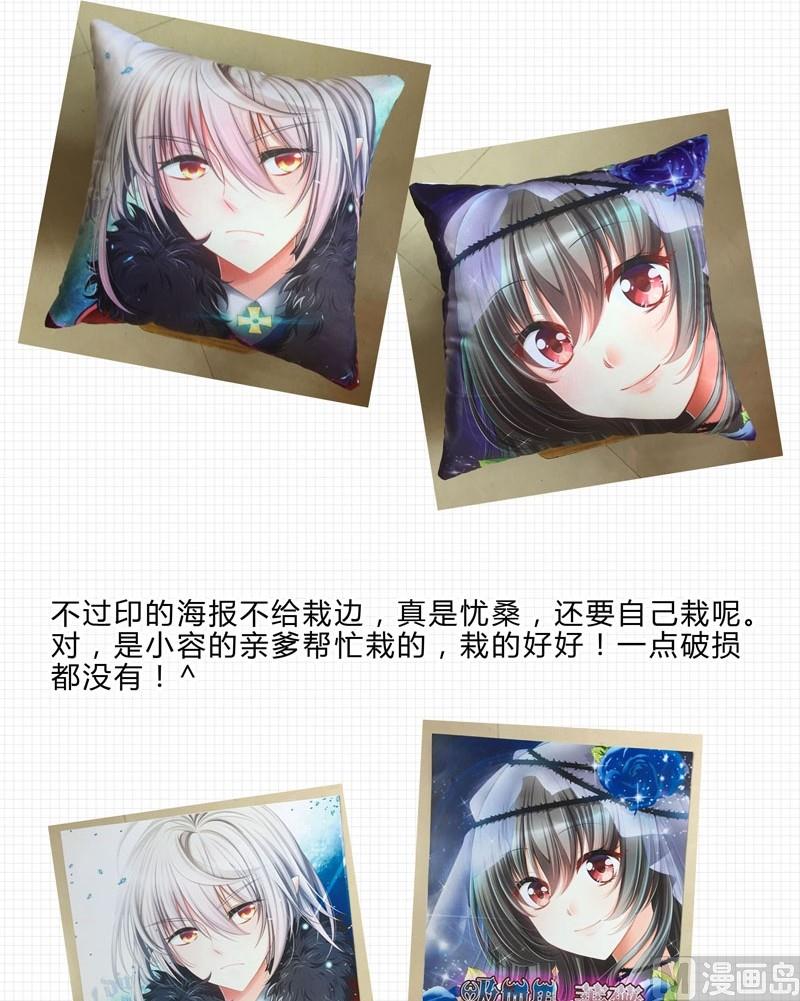 第13话 他们是？-第11话