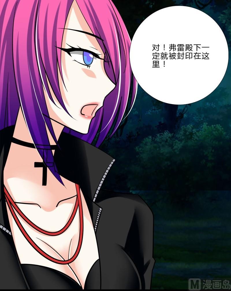 第13话 他们是？-第11话