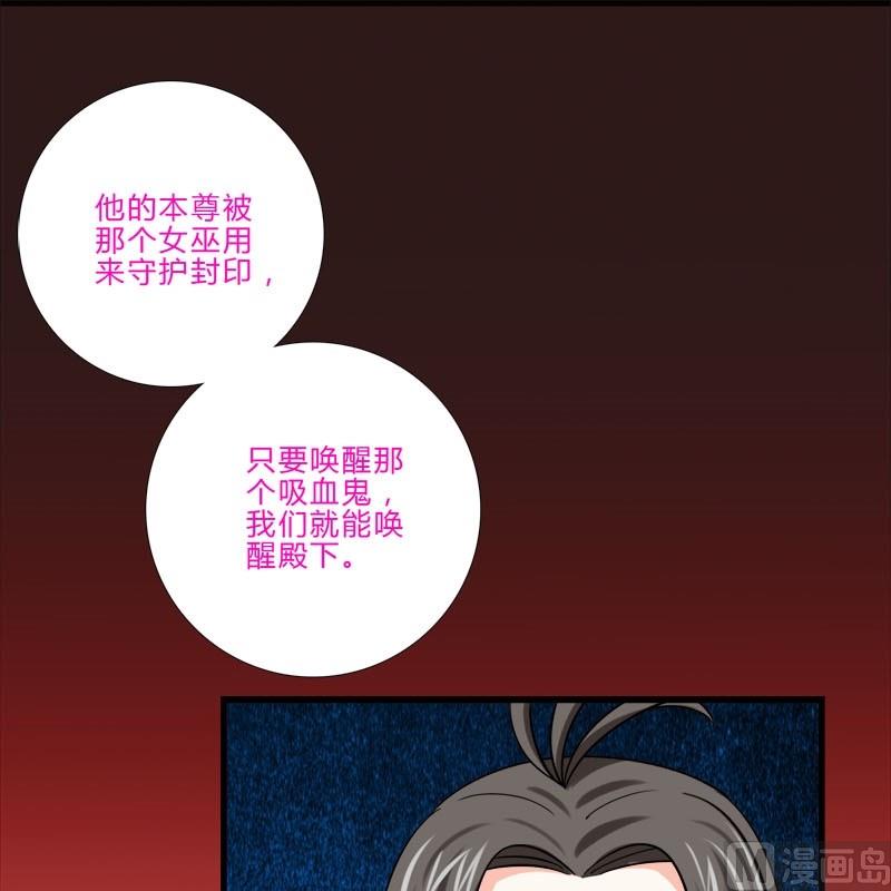 第13话 他们是？-第11话