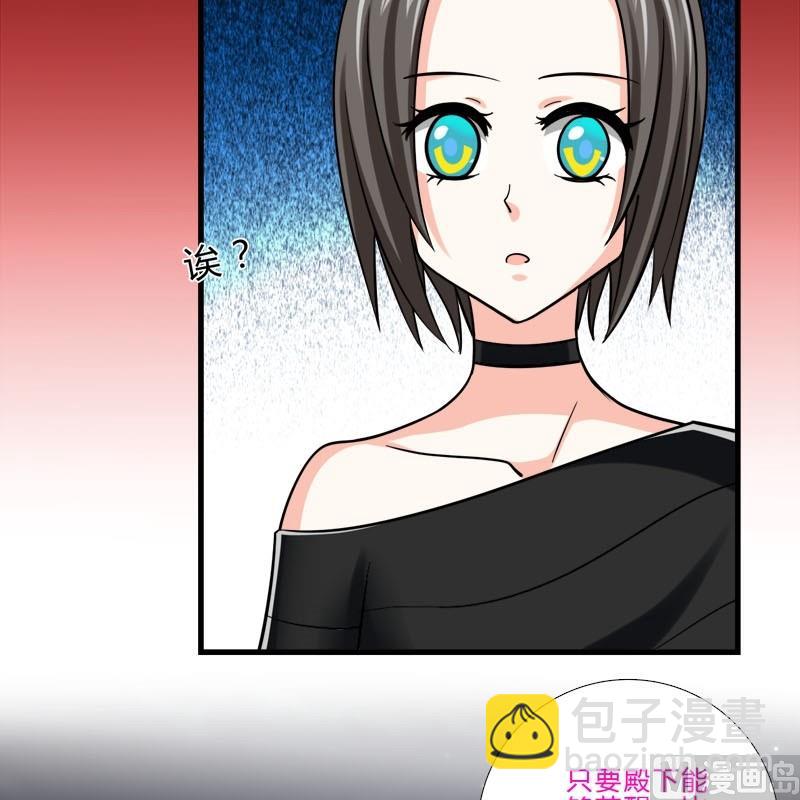 第13话 他们是？-第11话