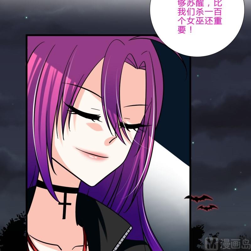 第13话 他们是？-第11话