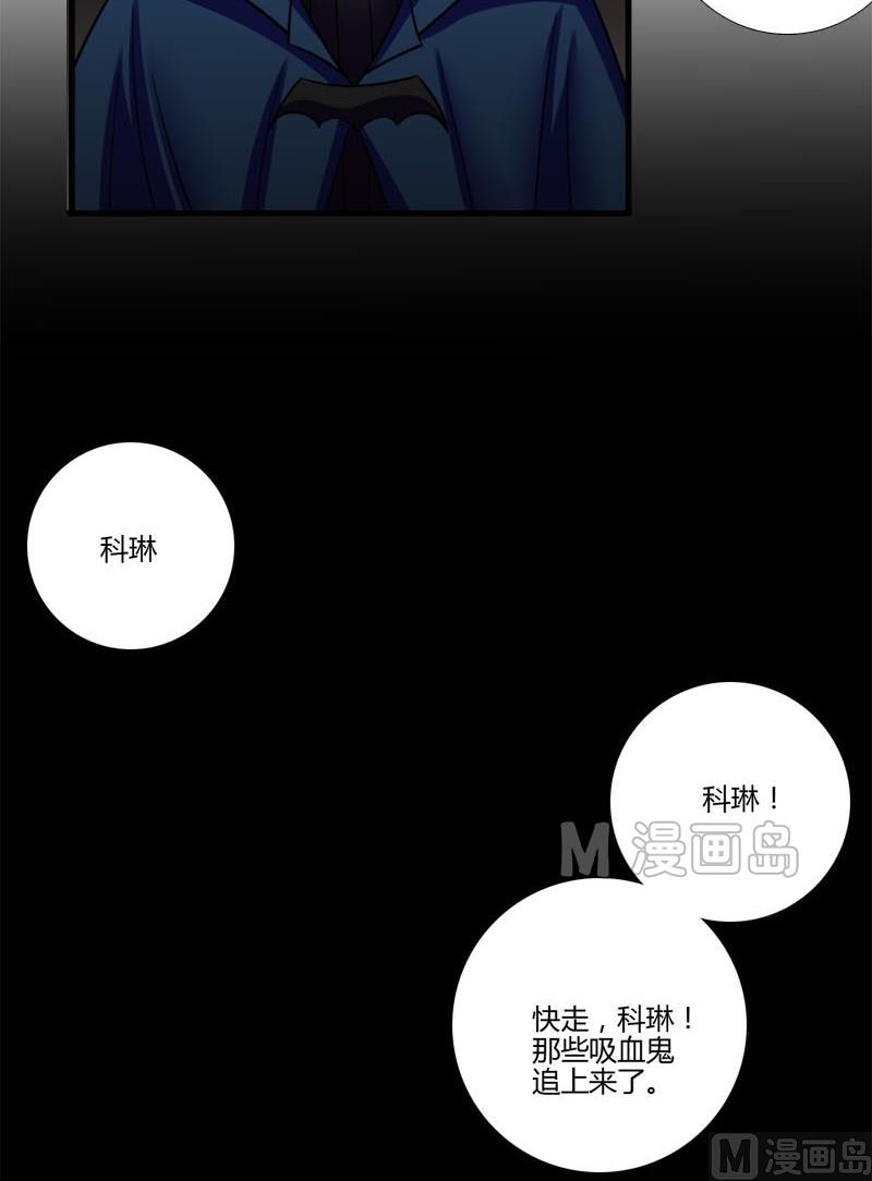 第15话 女巫杰罗琳-第13话