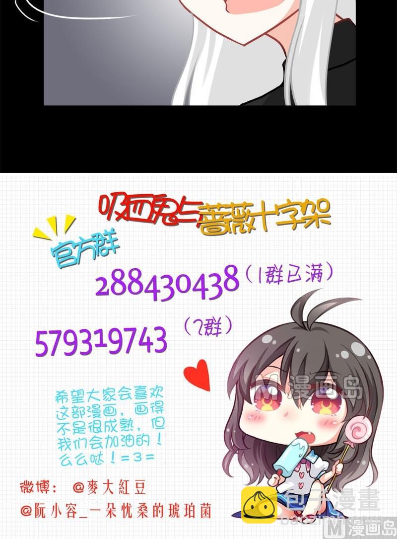 第15话 女巫杰罗琳-第13话