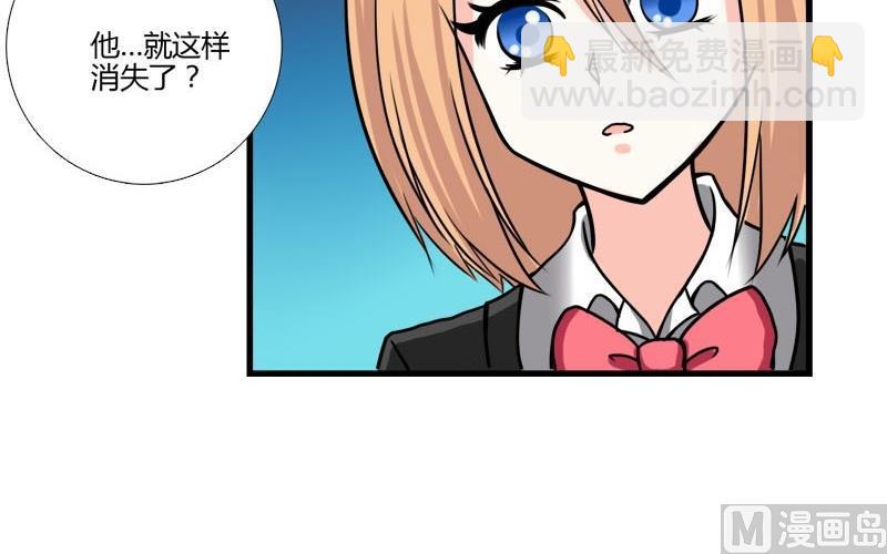 第17话 圣光，分身消失-第15话