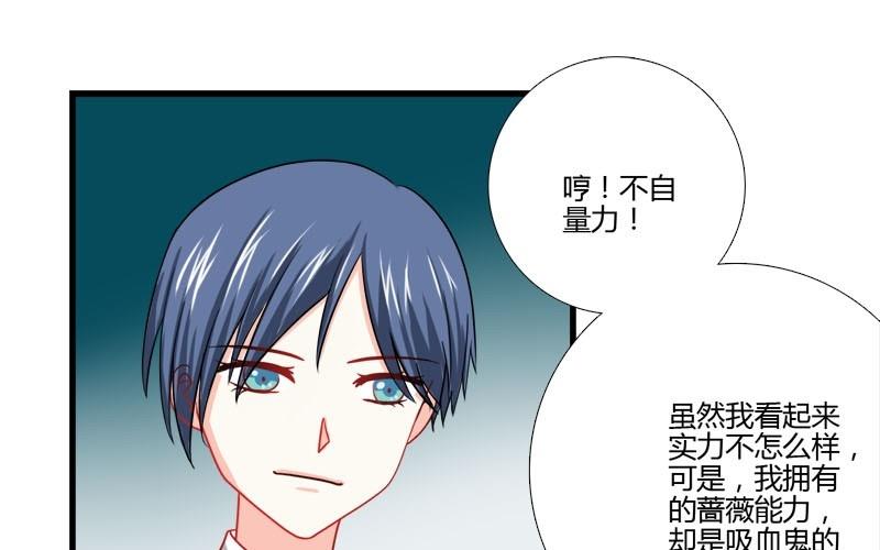 第17话 圣光，分身消失-第15话