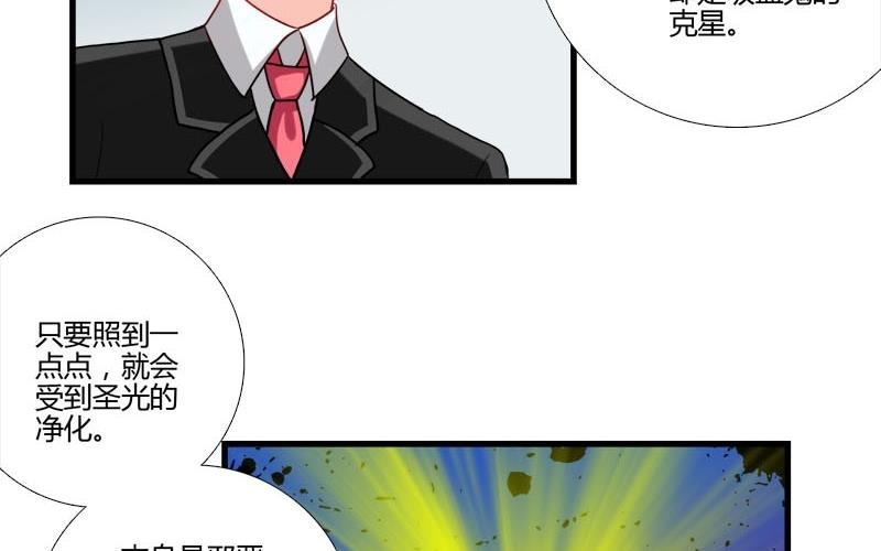 第17话 圣光，分身消失-第15话