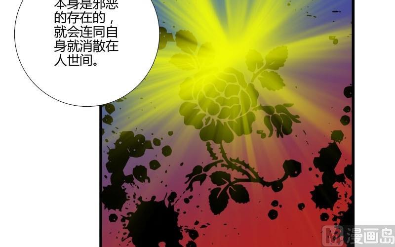 第17话 圣光，分身消失-第15话
