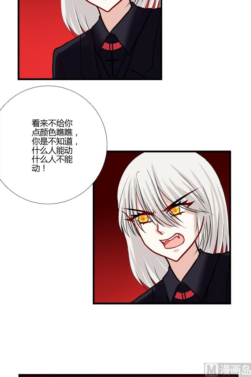 第17话 圣光，分身消失-第15话