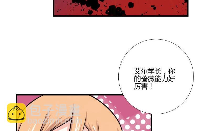 第17话 圣光，分身消失-第15话