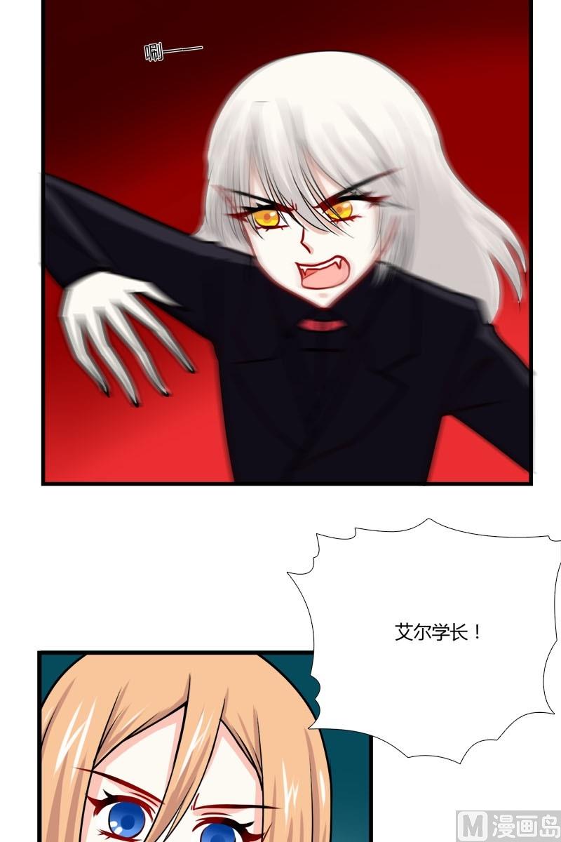 第17话 圣光，分身消失-第15话