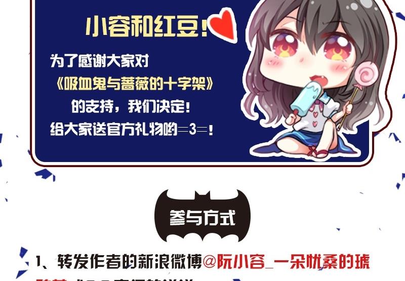 第17话 圣光，分身消失-第15话