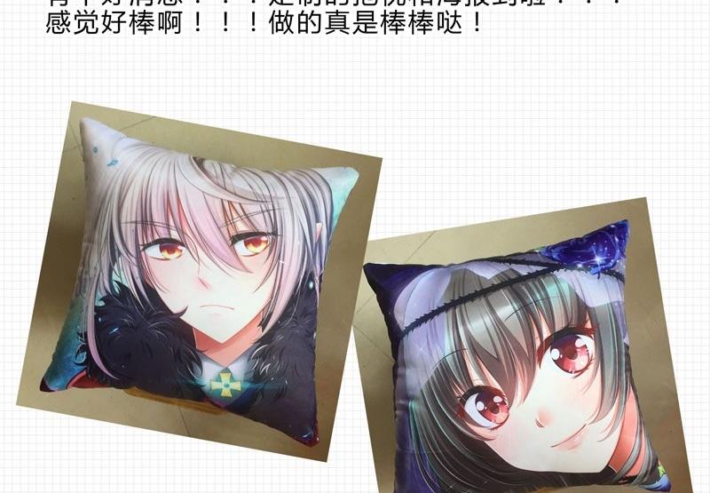 第17话 圣光，分身消失-第15话