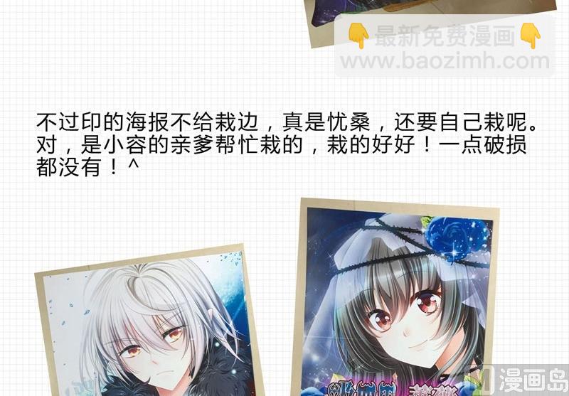 第17话 圣光，分身消失-第15话