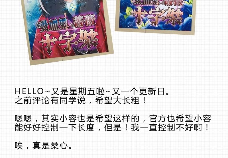 第17话 圣光，分身消失-第15话