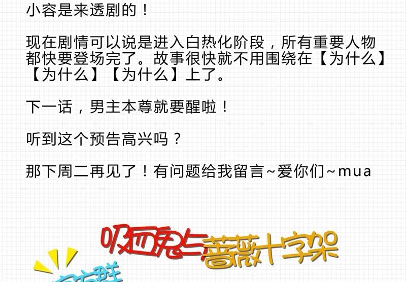 第17话 圣光，分身消失-第15话