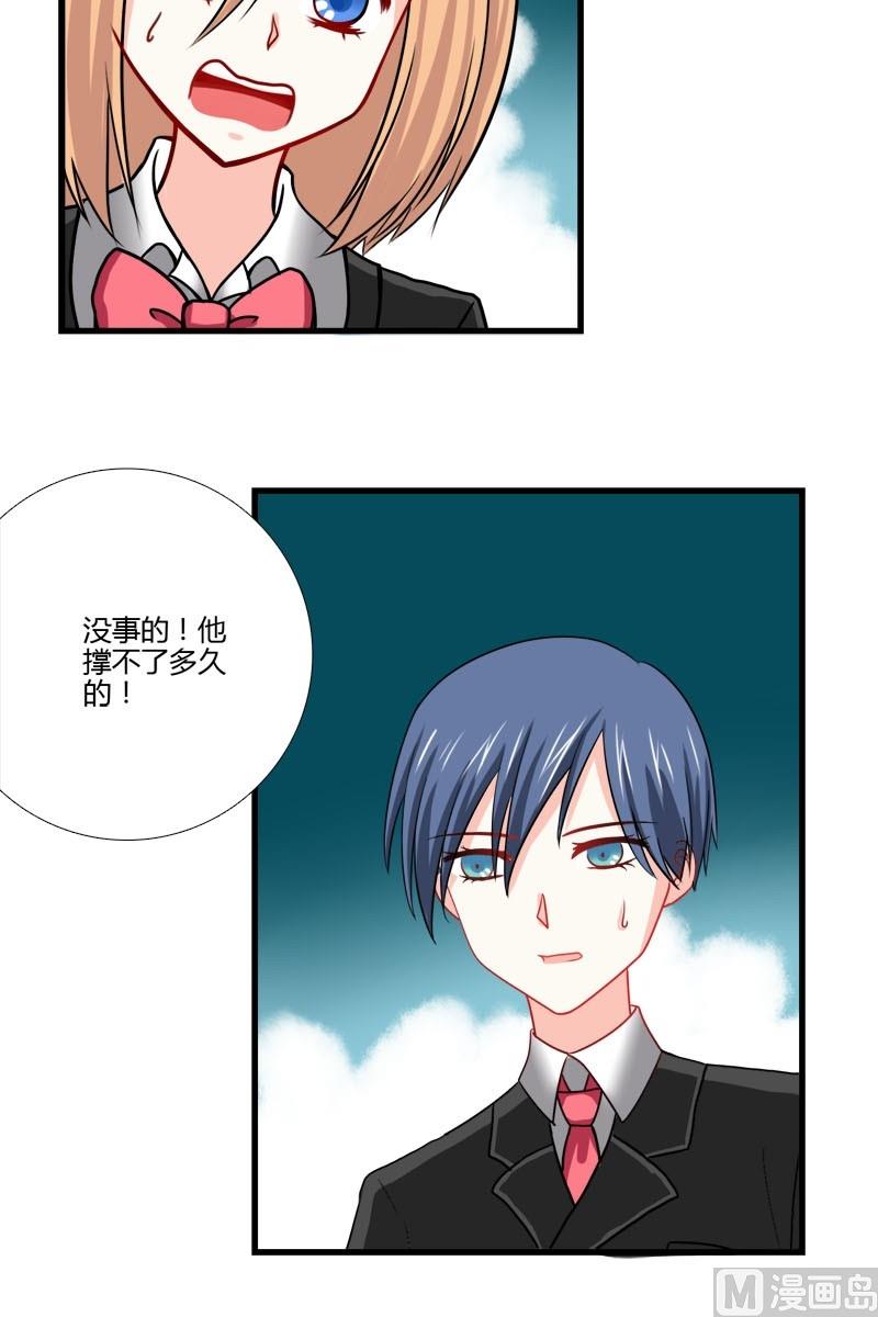 第17话 圣光，分身消失-第15话