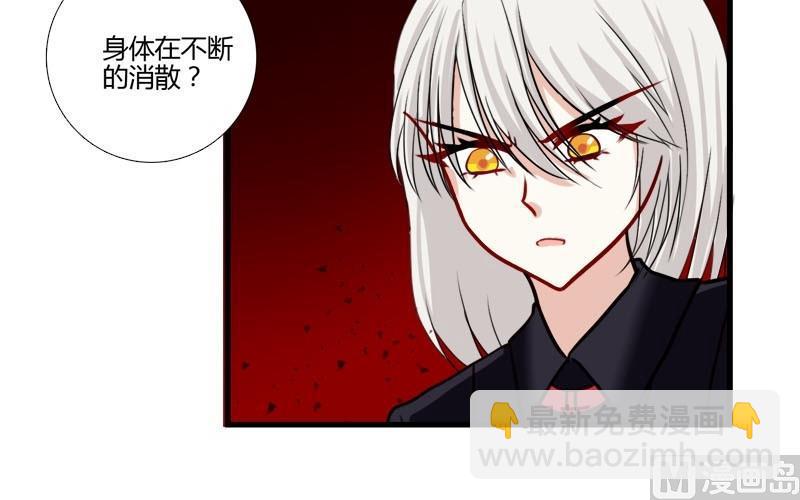 第17话 圣光，分身消失-第15话