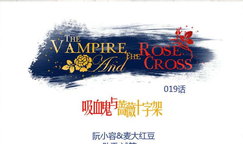 第19话 地下室的裂缝-第17话