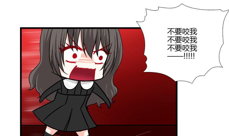 第19话 地下室的裂缝-第17话