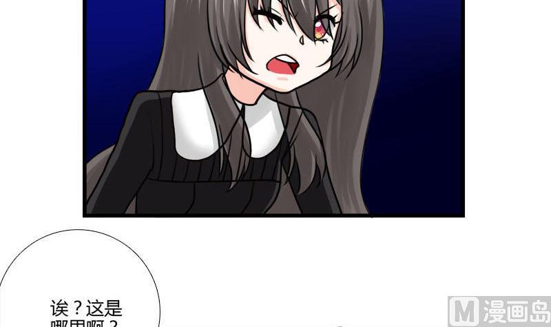 第19话 地下室的裂缝-第17话