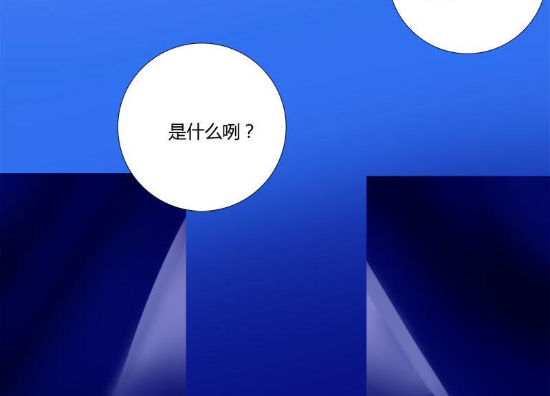 第19话 地下室的裂缝-第17话