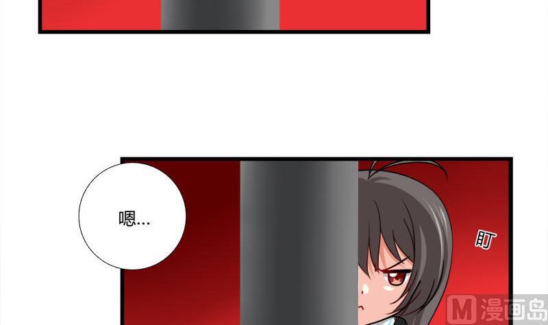 第19话 地下室的裂缝-第17话