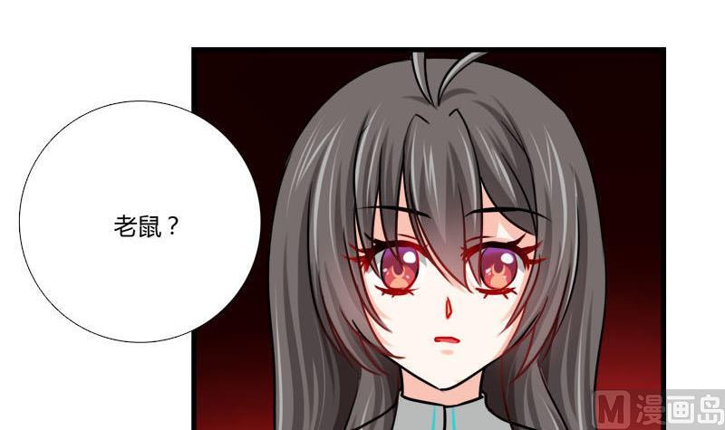 第19话 地下室的裂缝-第17话